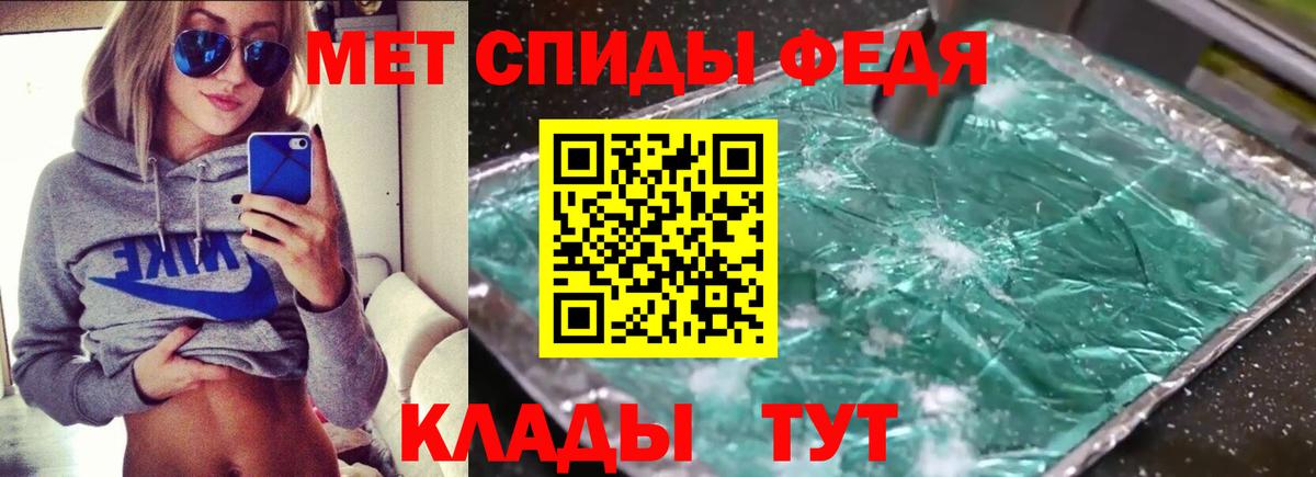 АМФ 98%  Amphetamine  Азов  Вход с VPN 