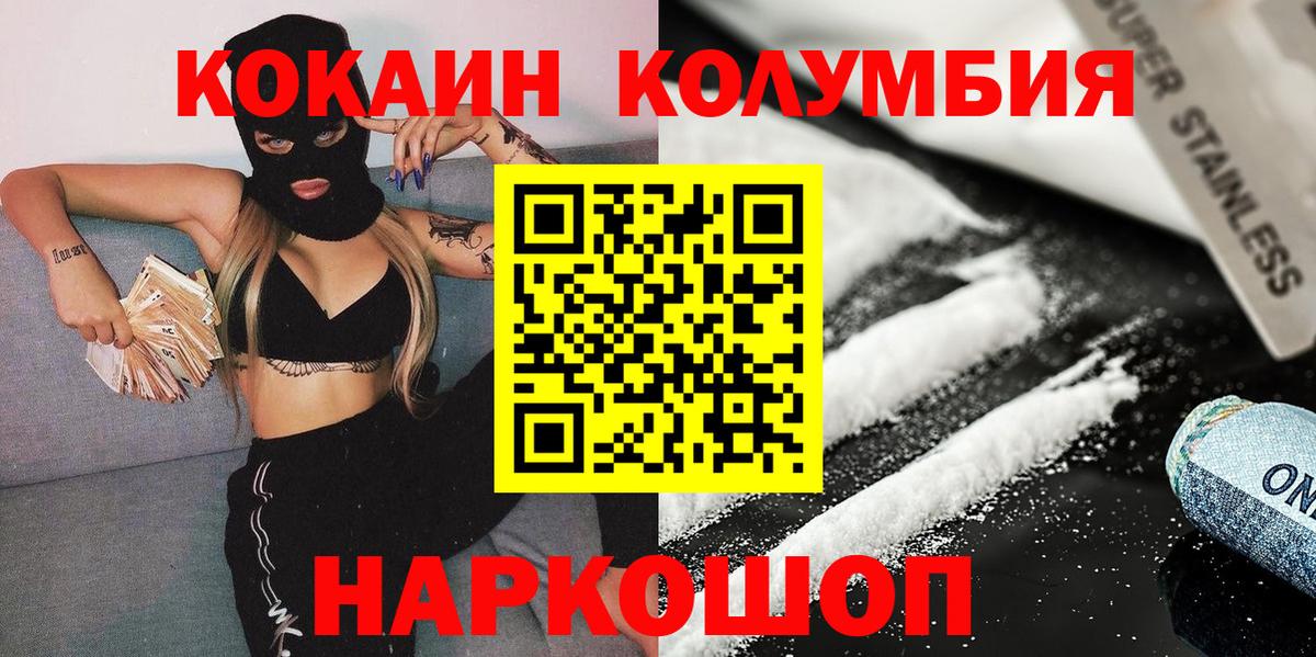 КОКАИН 98% Азов
