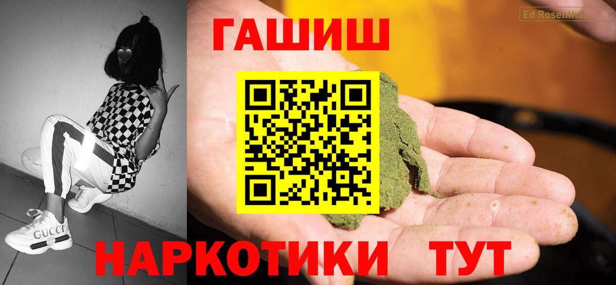 ГАШ хэш Азов