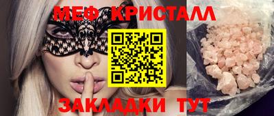кокаин Баксан
