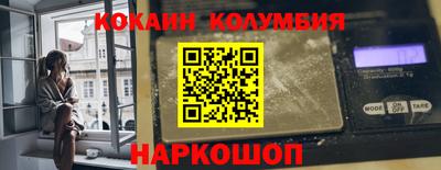 кокаин Баксан