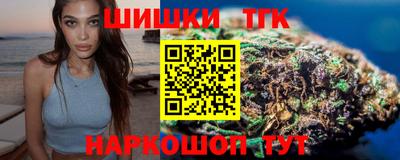 мефедрон Белорецк