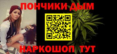 метамфетамин Бердск