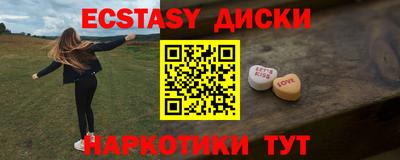 хмурый Аша