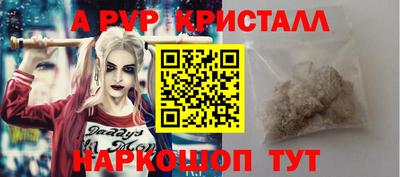 хмурый Аша