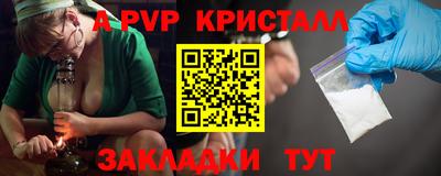 метамфетамин Бердск