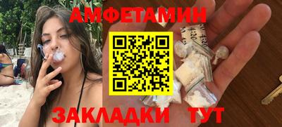 хмурый Аша