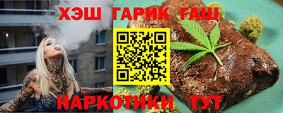 хмурый Аша