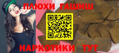 кокаин Баксан
