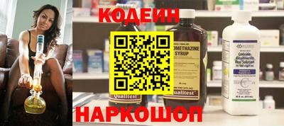 хмурый Аша