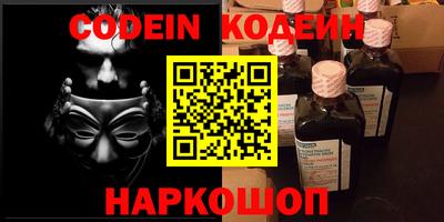 хмурый Аша