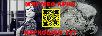 кокаин Баксан