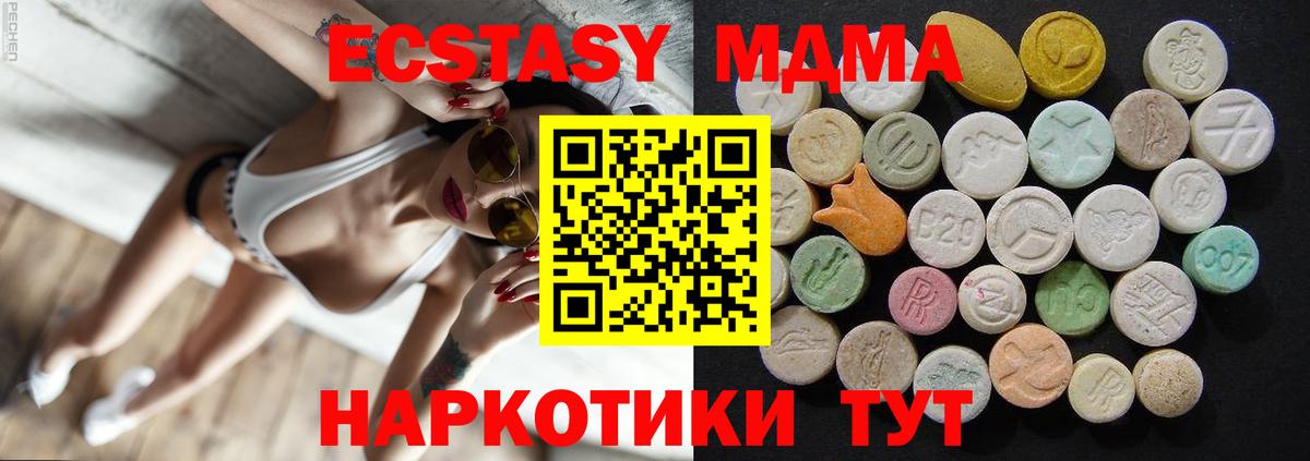 МДМА VHQ Азов