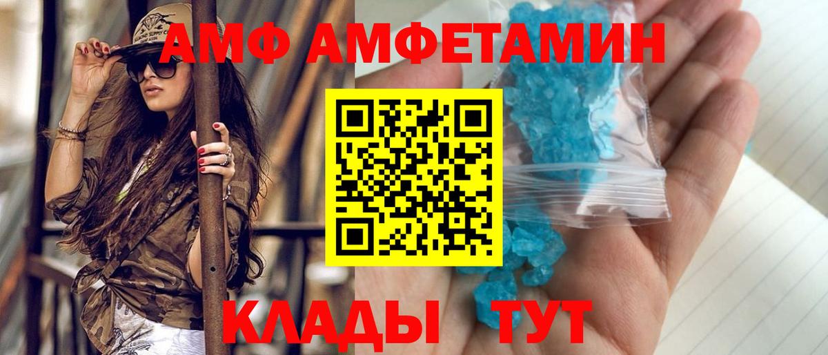 Азов  Метамфетамин мет  Метамфетамин мет  Вход с VPN 