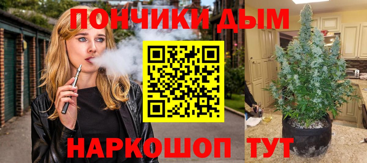 Азов  Бошки Шишки Amnesia  Бошки Шишки Bruce Banner  Вход с VPN  Канабис LSD WEED 